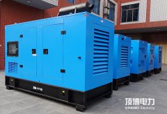 500KW靜音發(fā)電機哪個牌子好，價格要多少？