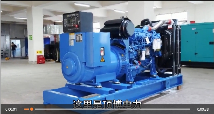 「視頻」強(qiáng)勁省油！250KW6缸玉柴柴油發(fā)電機(jī)組，打造穩(wěn)定可靠動力源